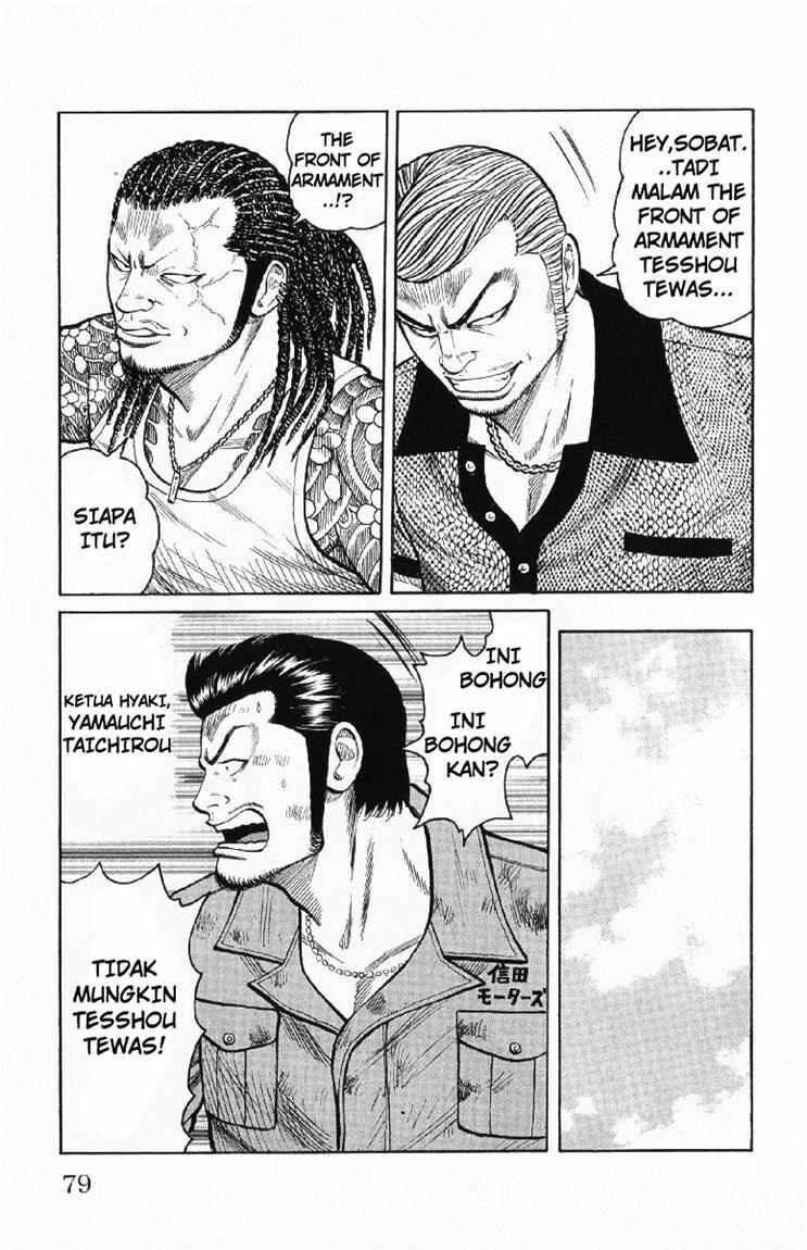 image-komik-worst-chapter-54-23/48