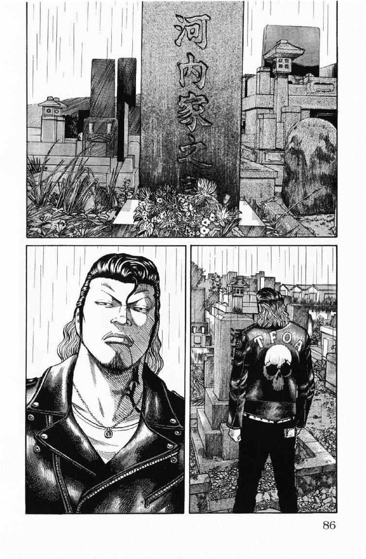 image-komik-worst-chapter-54-29/48