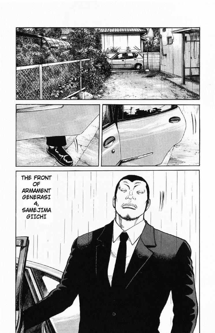 image-komik-worst-chapter-54-32/48