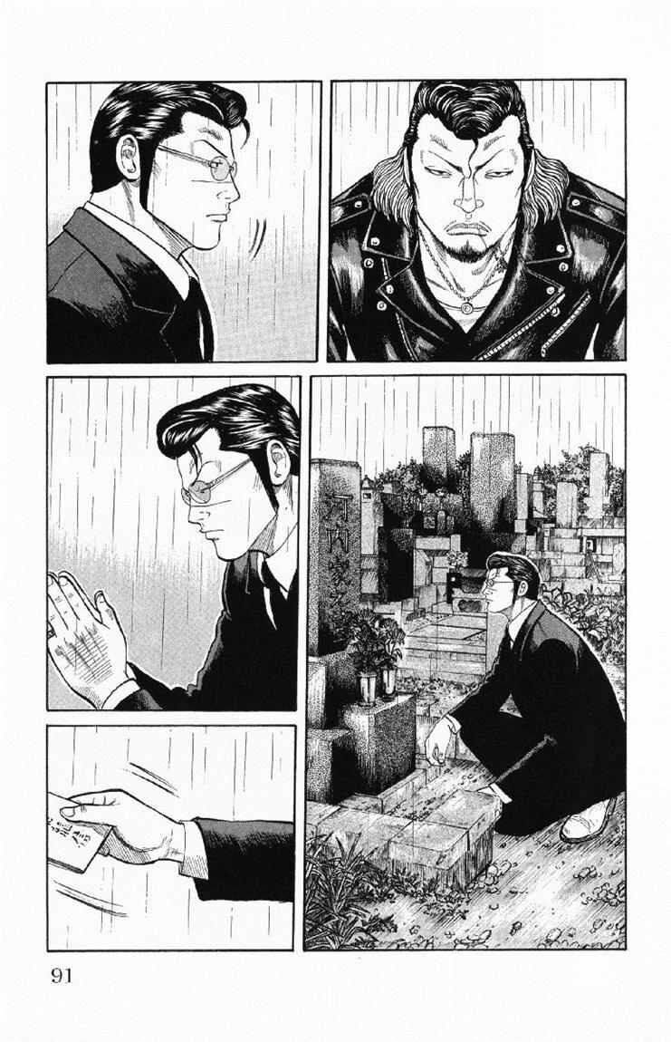 image-komik-worst-chapter-54-34/48