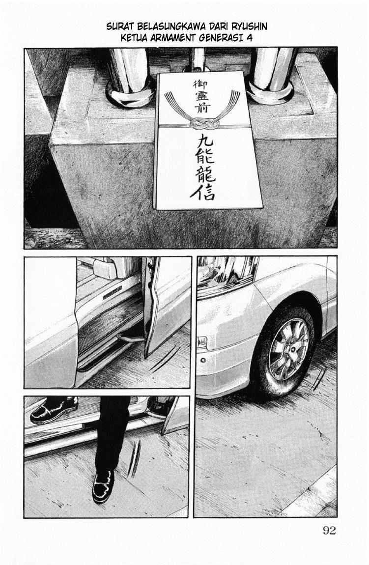 image-komik-worst-chapter-54-35/48