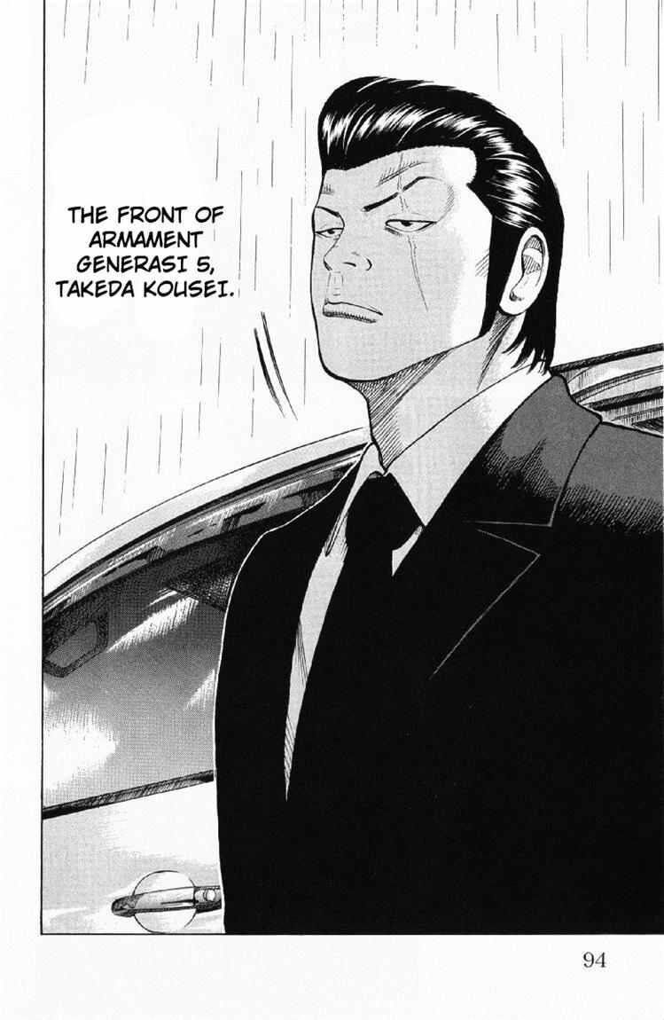 image-komik-worst-chapter-54-37/48