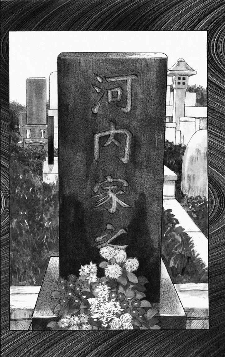 image-komik-worst-chapter-55-3/49