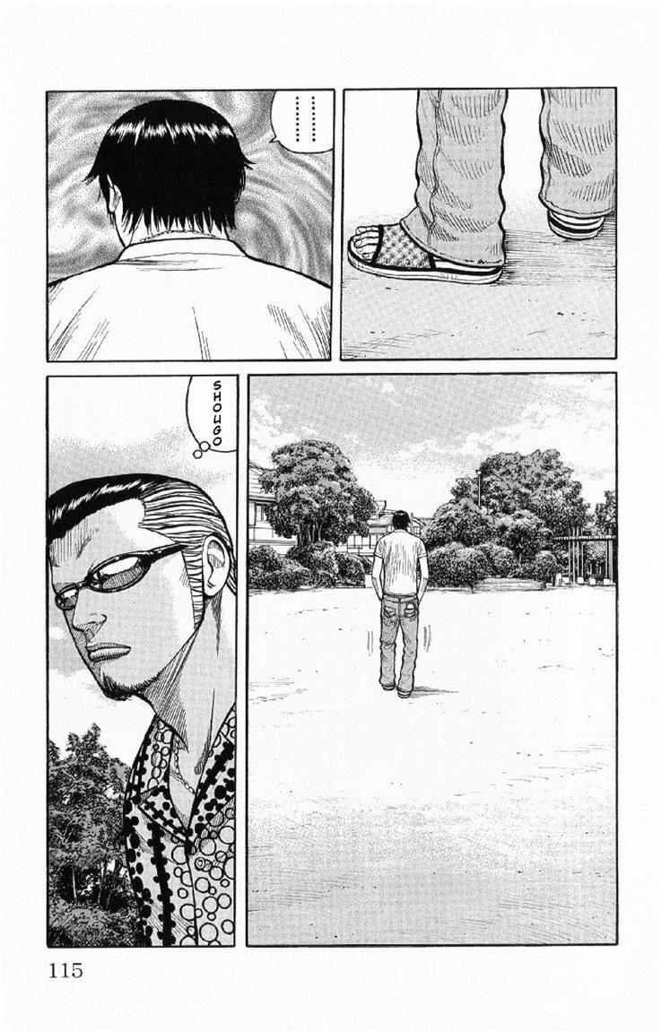 image-komik-worst-chapter-55-10/49