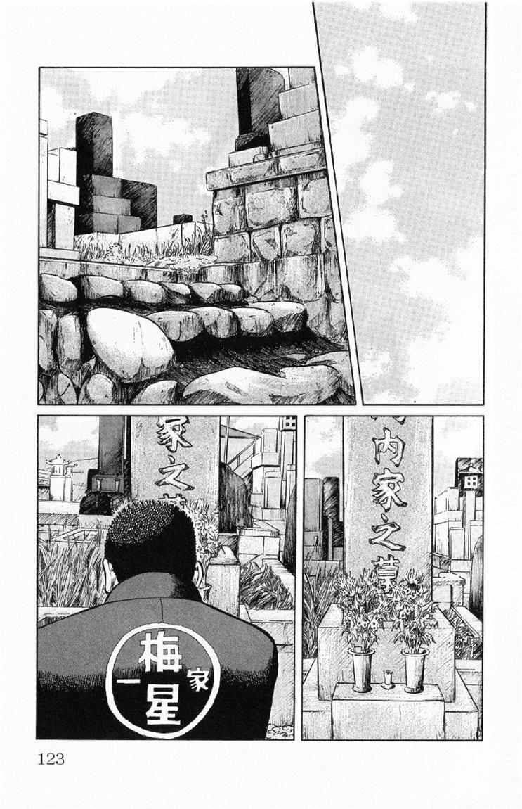 image-komik-worst-chapter-55-18/49