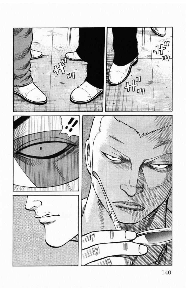 image-komik-worst-chapter-55-35/49