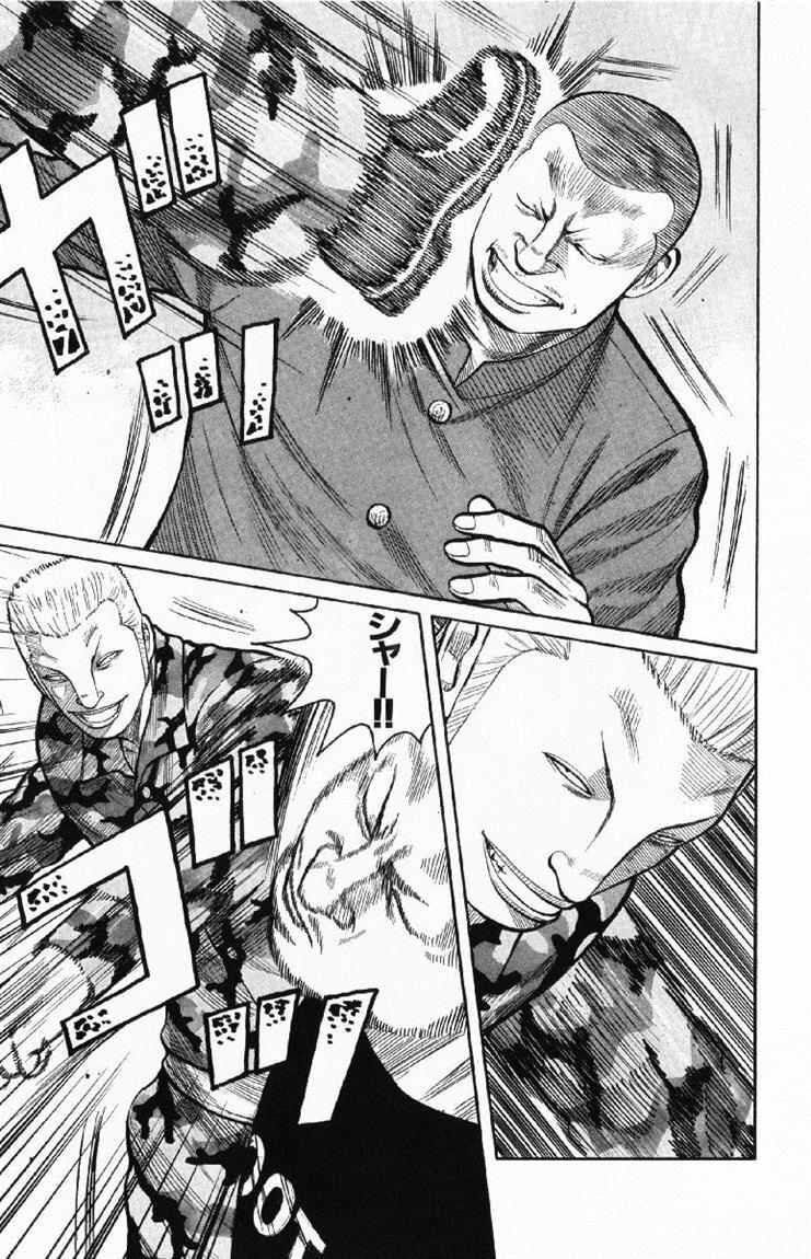 image-komik-worst-chapter-56-7/50