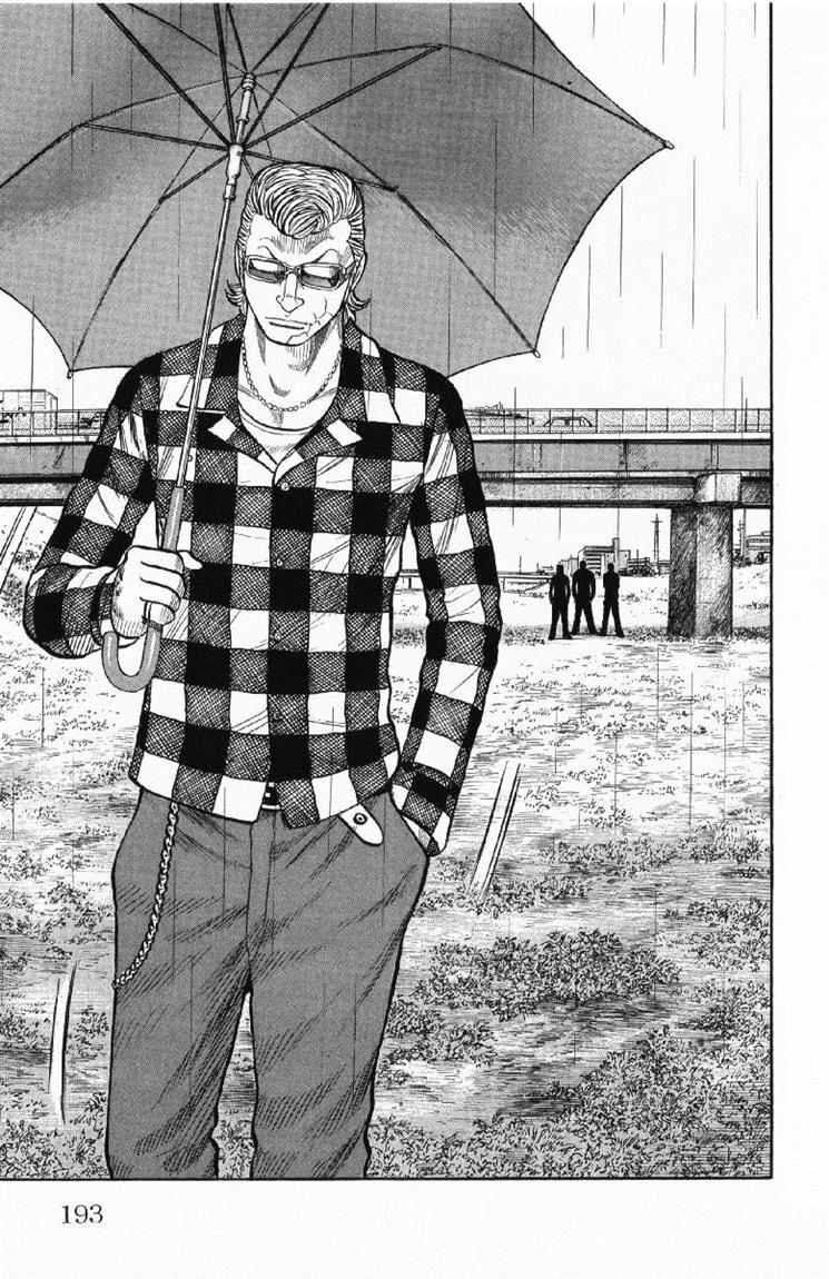 image-komik-worst-chapter-56-39/50