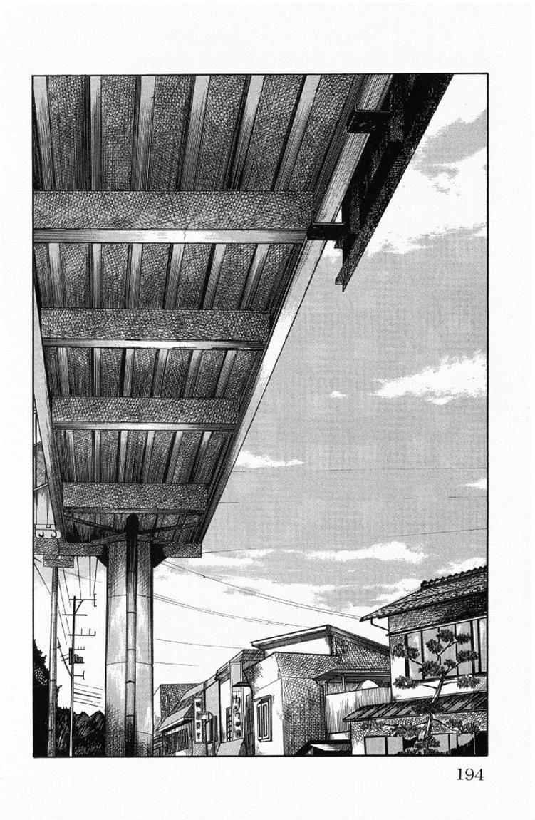 image-komik-worst-chapter-56-40/50