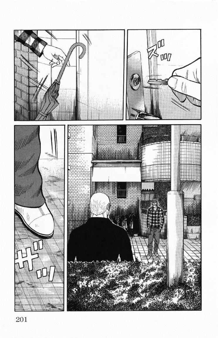 image-komik-worst-chapter-56-46/50