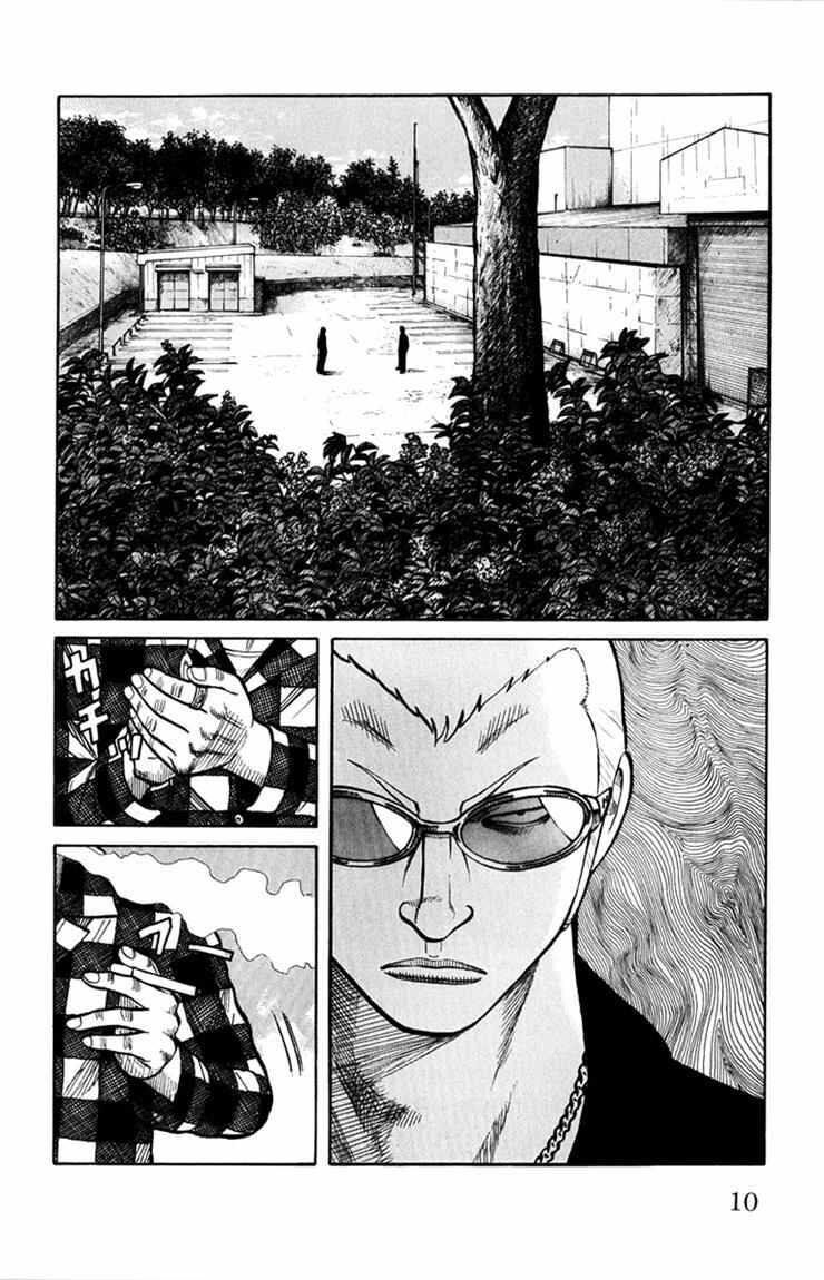 image-komik-worst-chapter-57-4/48