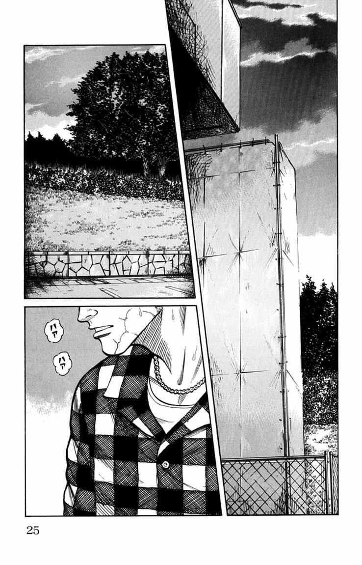 image-komik-worst-chapter-57-18/48