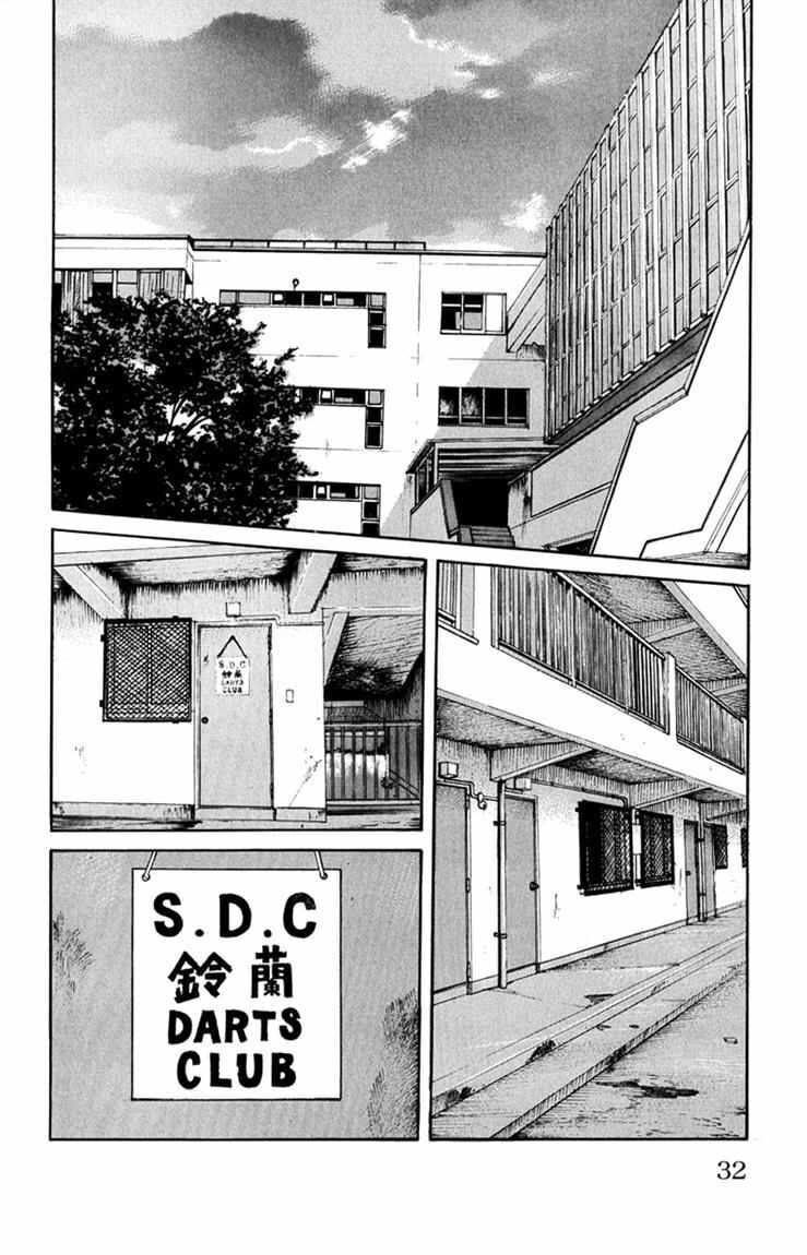 image-komik-worst-chapter-57-24/48