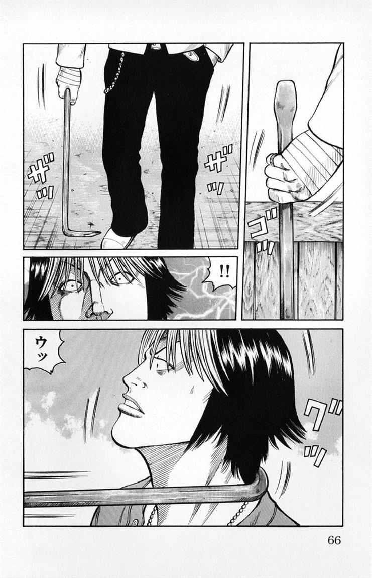 image-komik-worst-chapter-58-9/50