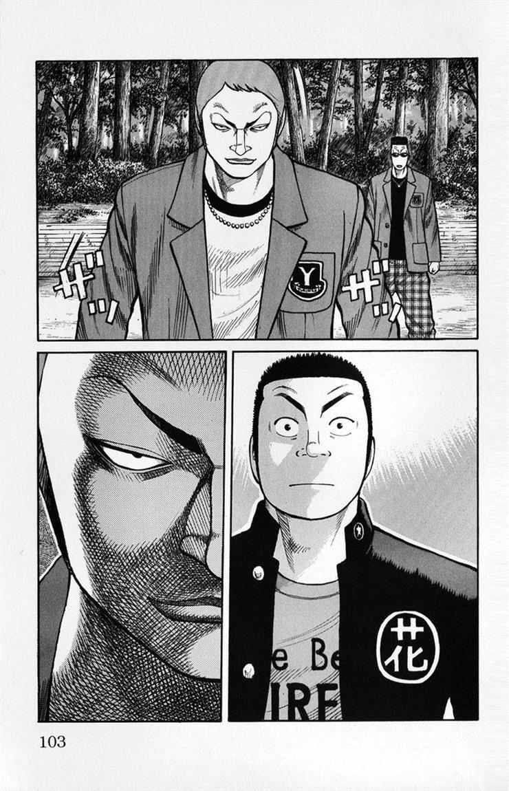 image-komik-worst-chapter-58-46/50