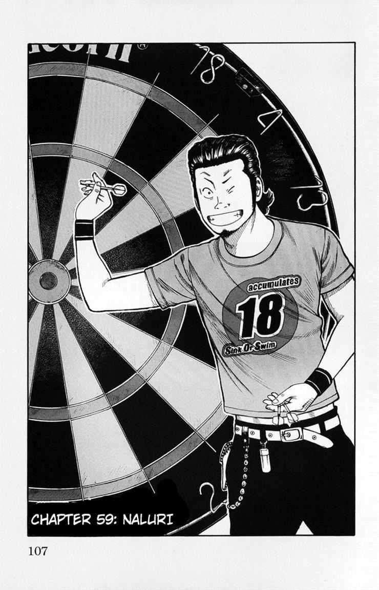 image-komik-worst-chapter-59-1/50