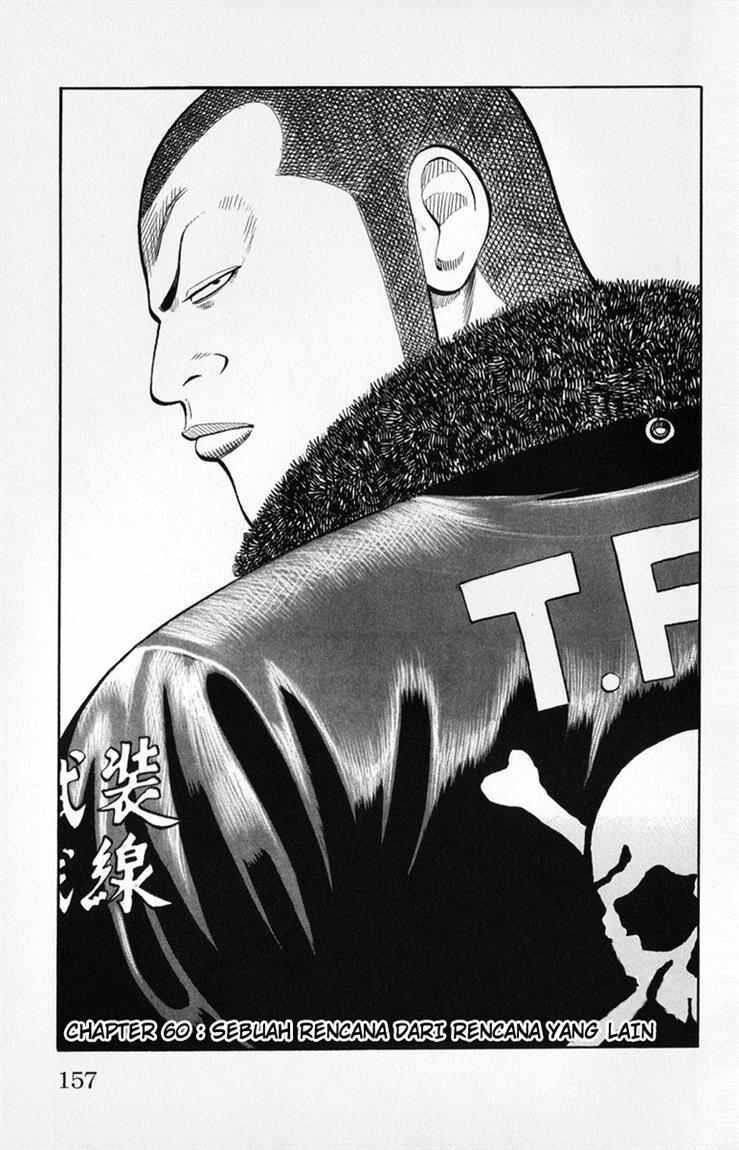 image-komik-worst-chapter-60-1/48