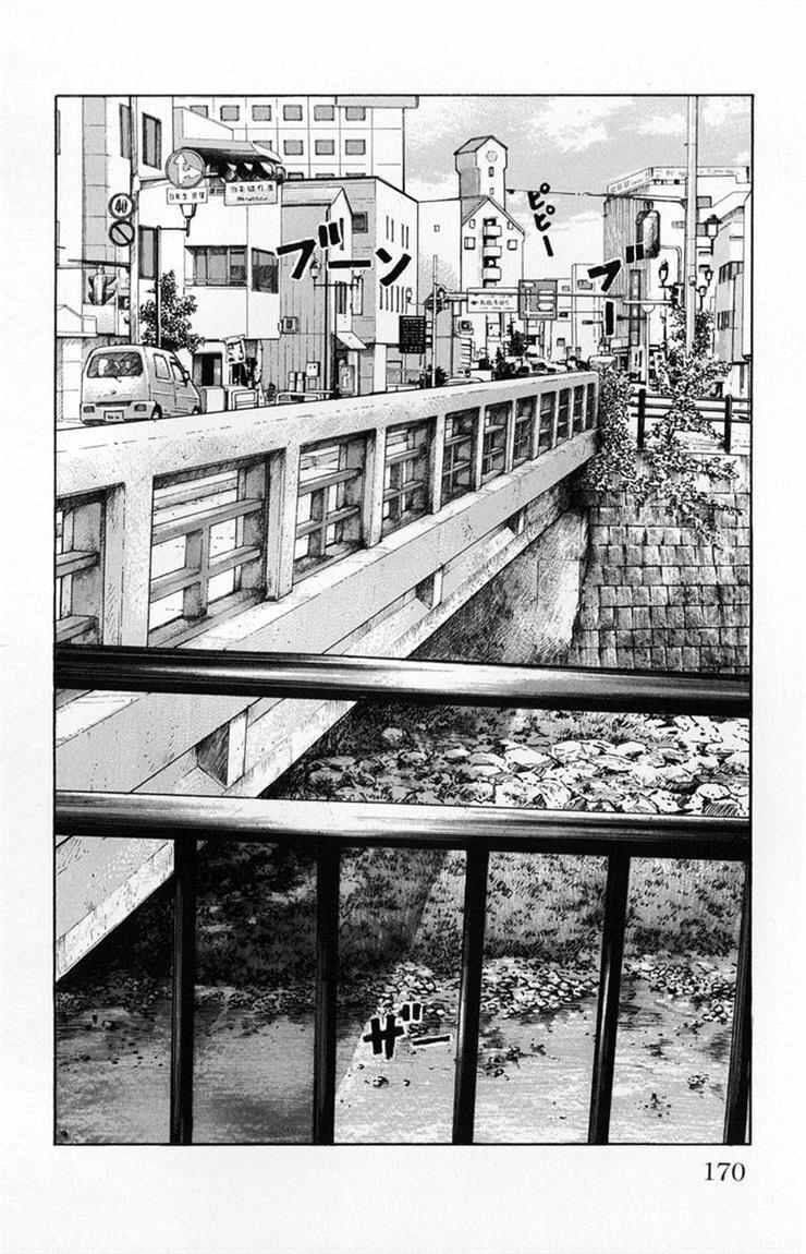 image-komik-worst-chapter-60-14/48