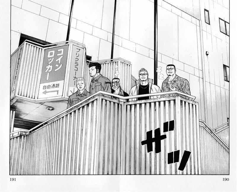 image-komik-worst-chapter-60-33/48