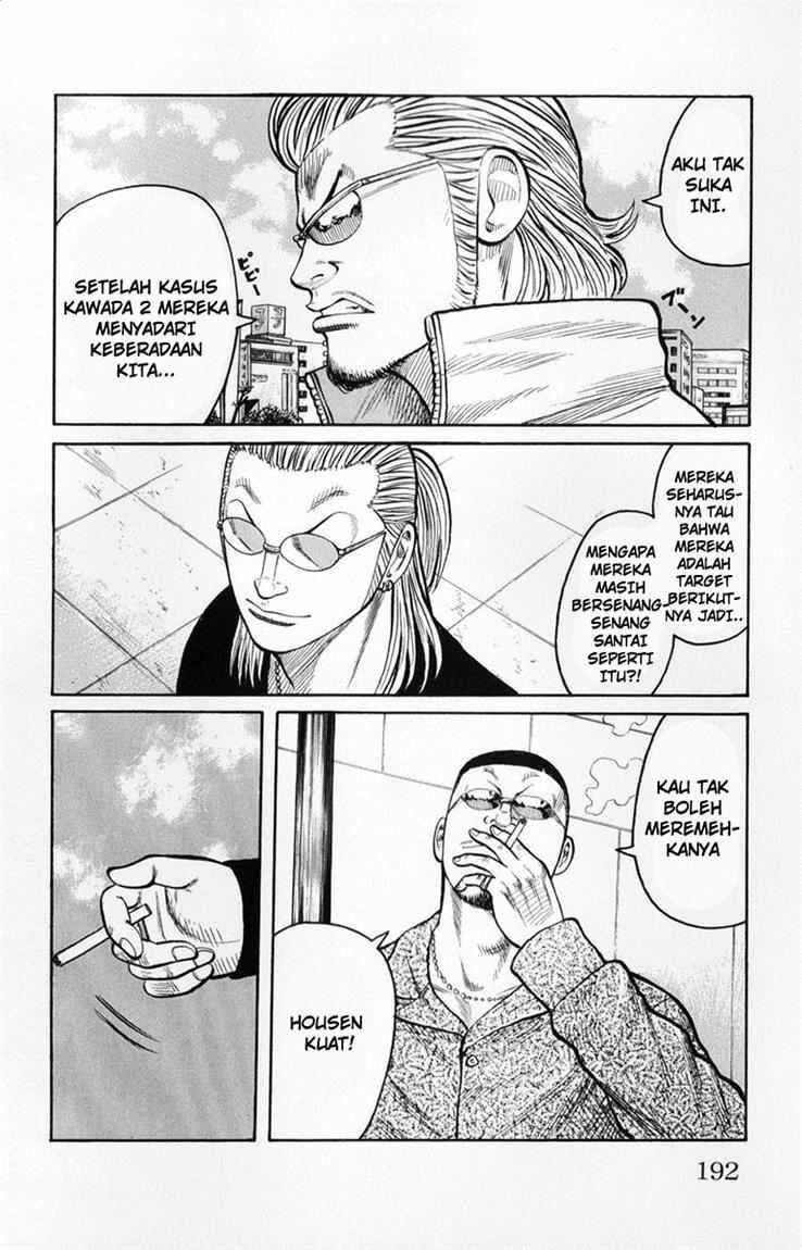 image-komik-worst-chapter-60-34/48