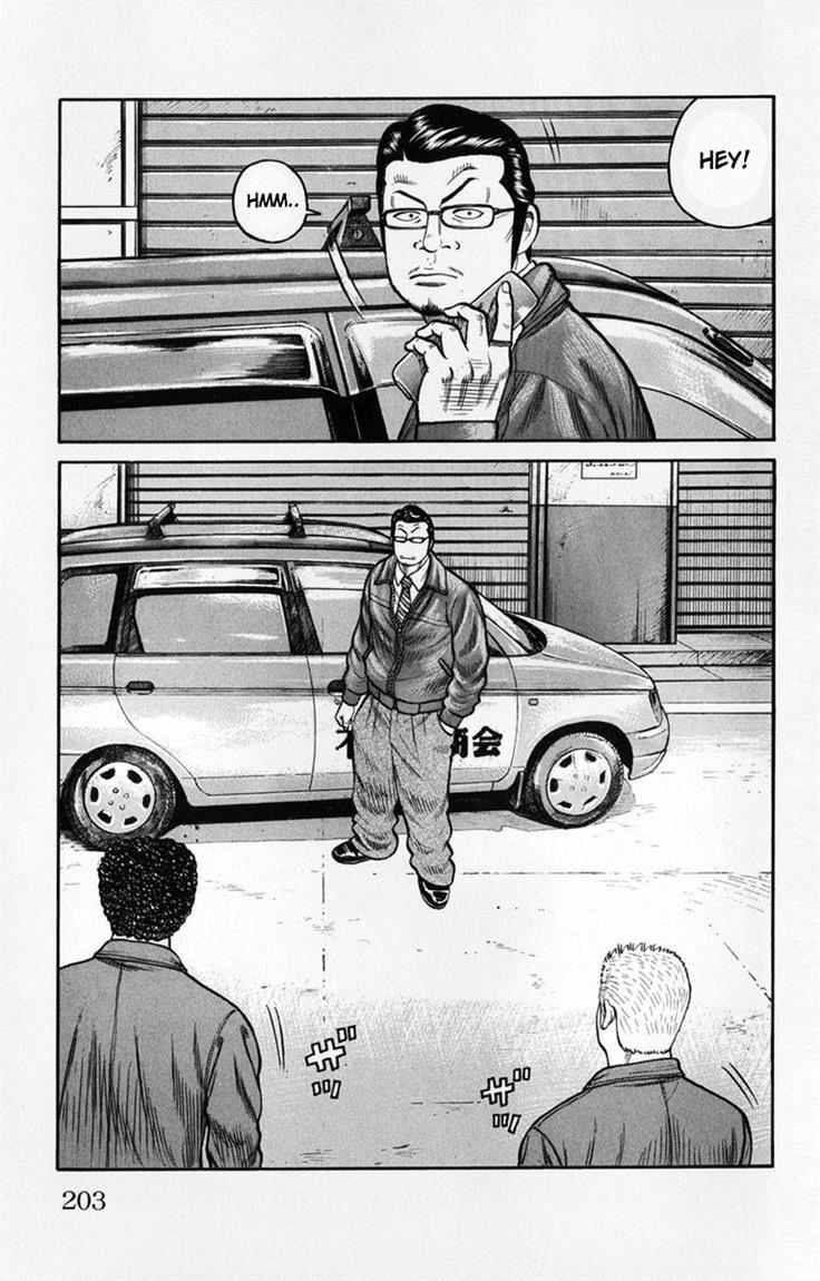 image-komik-worst-chapter-60-44/48