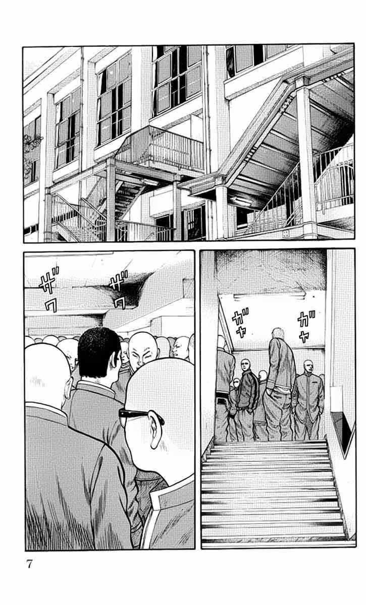 image-komik-worst-chapter-61-3/50