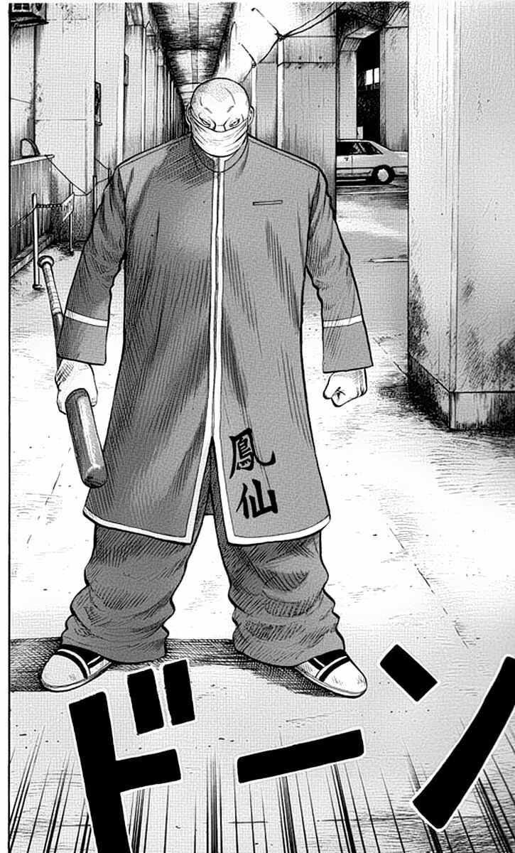 image-komik-worst-chapter-61-44/50