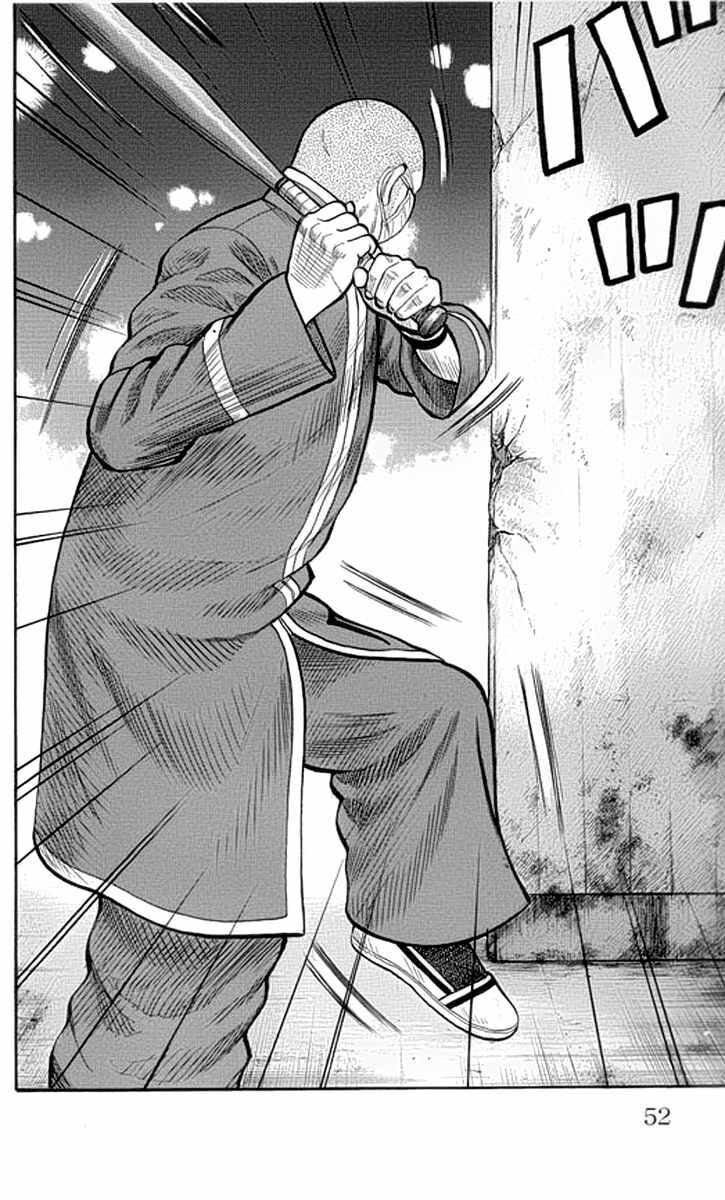 image-komik-worst-chapter-61-47/50