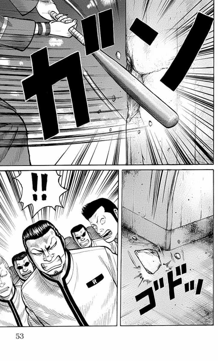 image-komik-worst-chapter-61-48/50