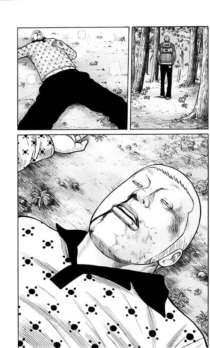 image-komik-worst-chapter-62-42/49