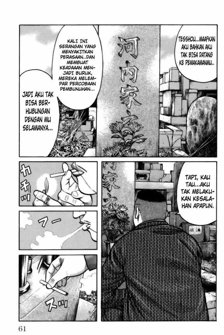 image-komik-worst-chapter-70-5/50