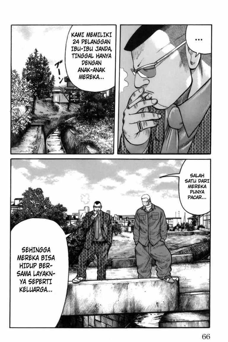 image-komik-worst-chapter-70-10/50