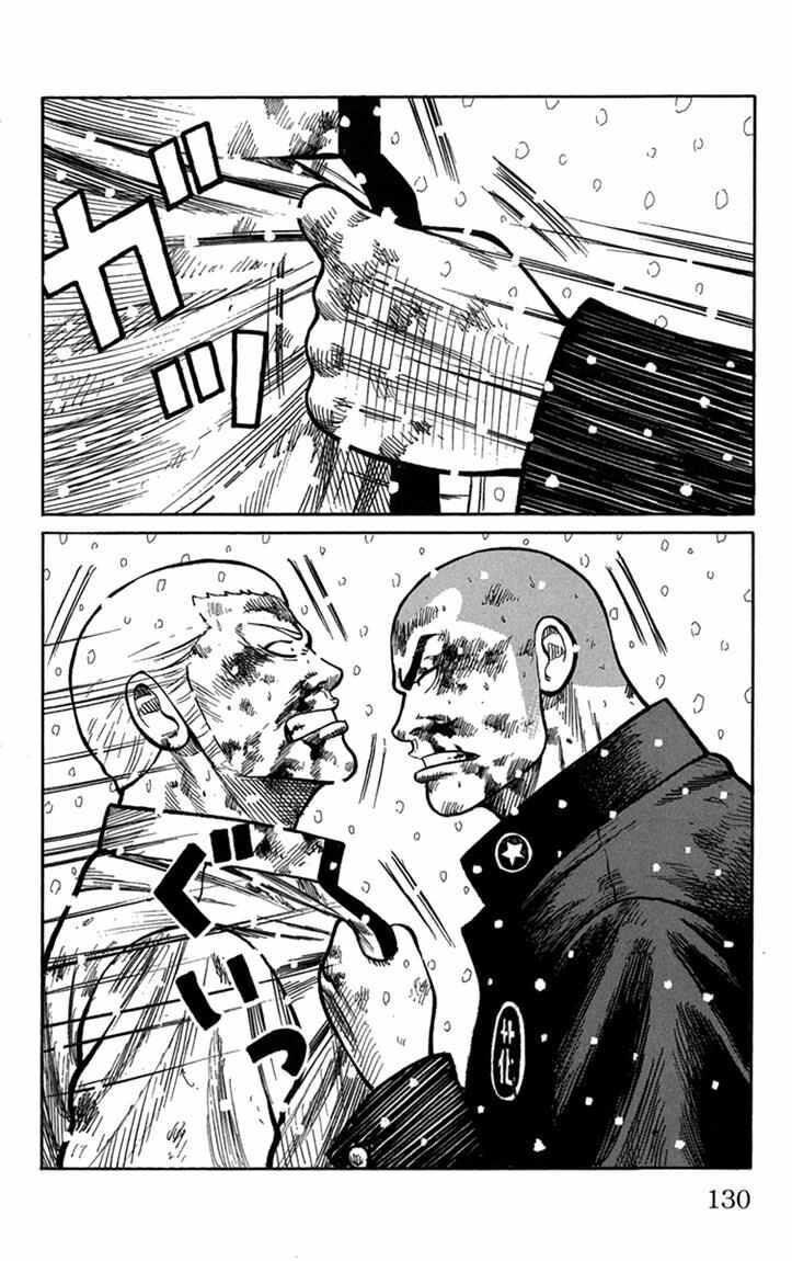 image-komik-worst-chapter-83-28/43