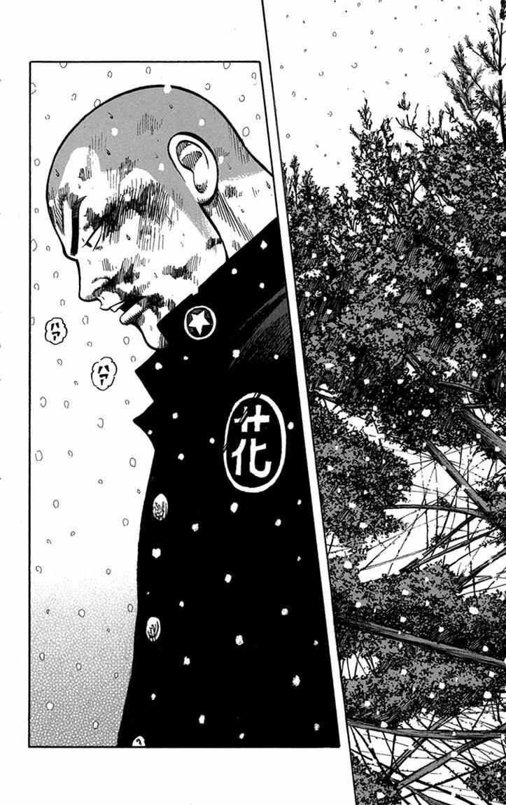 image-komik-worst-chapter-83-37/43