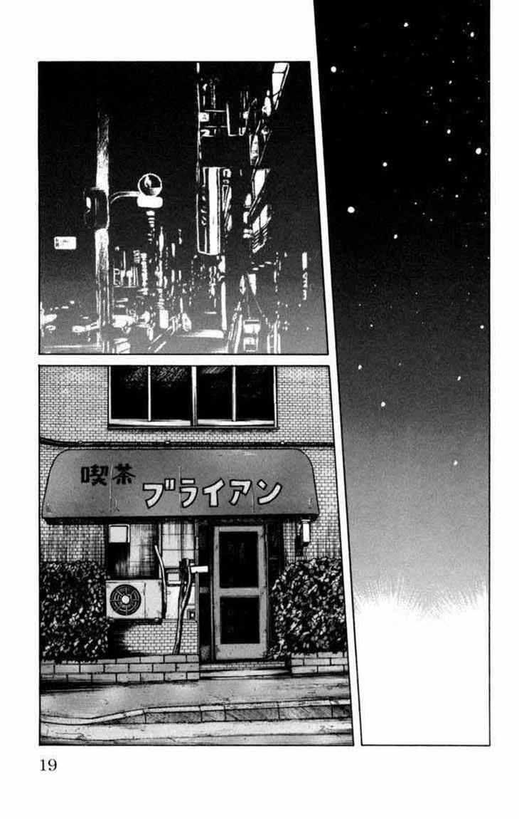 image-komik-worst-chapter-85-14/41