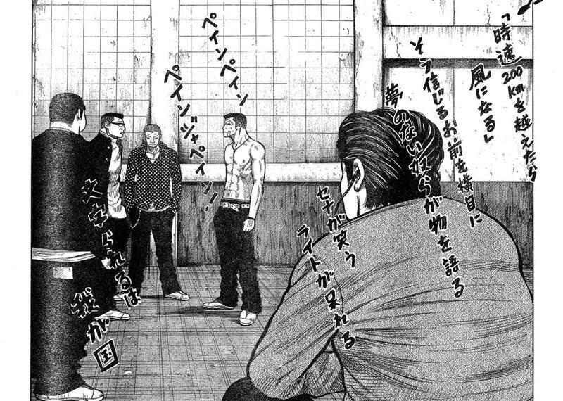 image-komik-worst-chapter-89-32/58