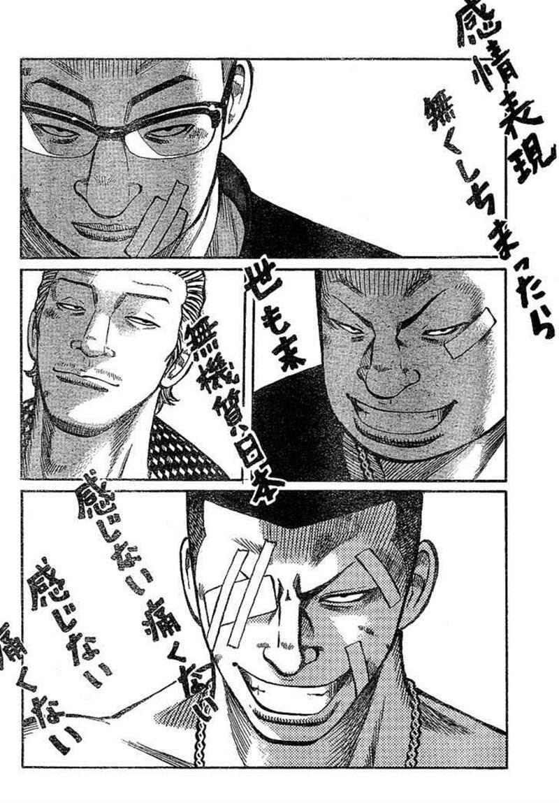 image-komik-worst-chapter-89-33/58