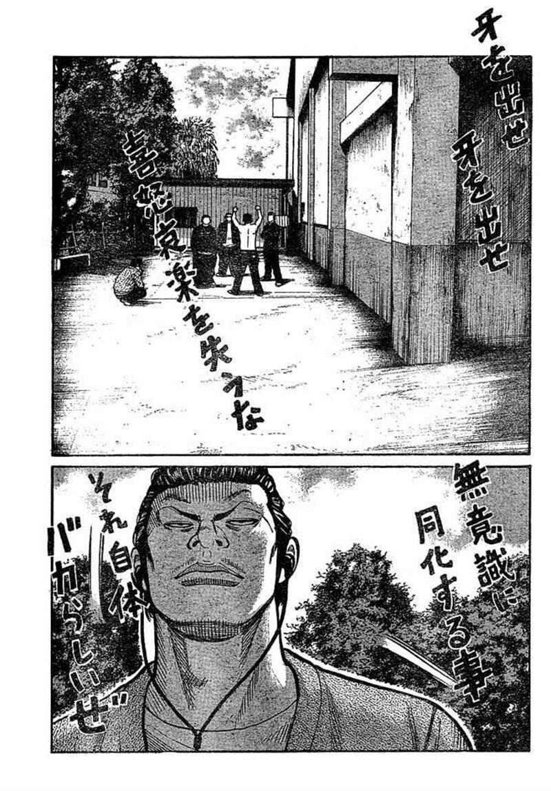 image-komik-worst-chapter-89-34/58