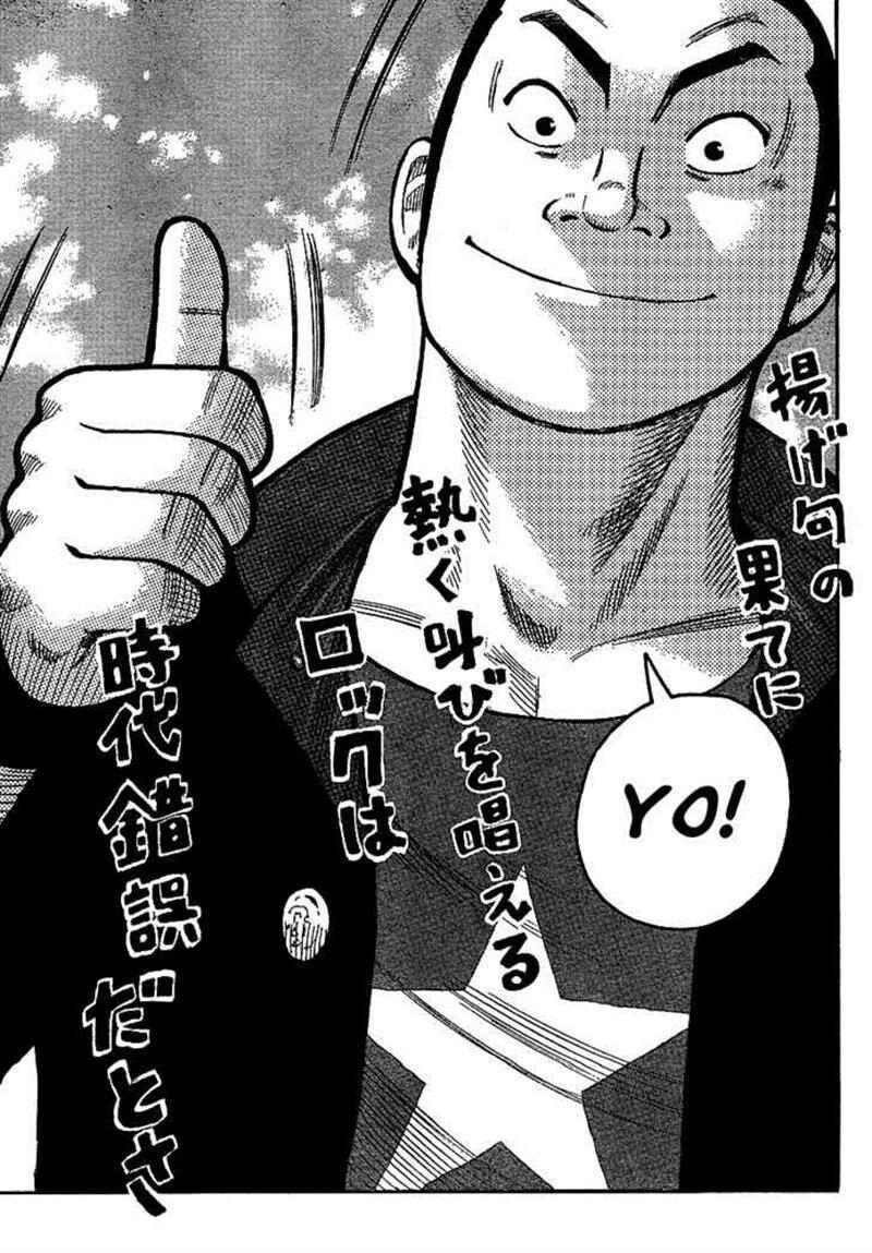 image-komik-worst-chapter-89-45/58