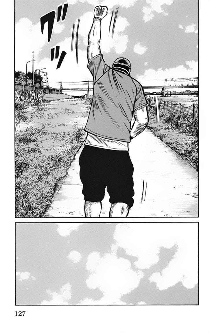 image-komik-worst-chapter-91-13/47