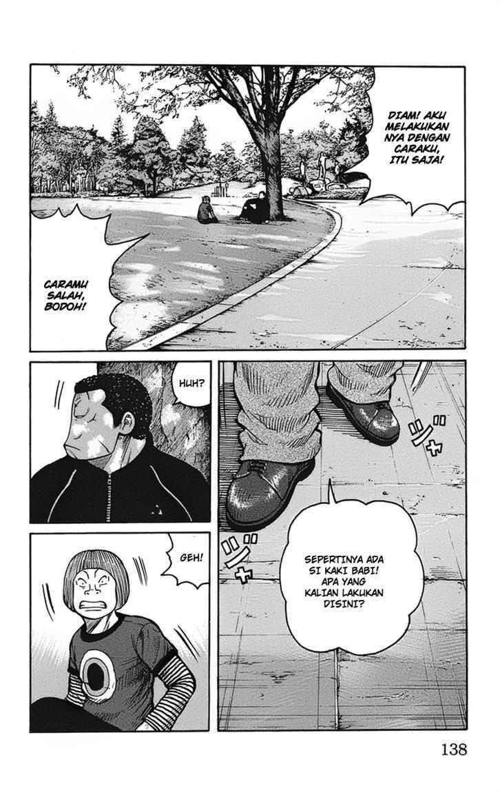 image-komik-worst-chapter-91-24/47