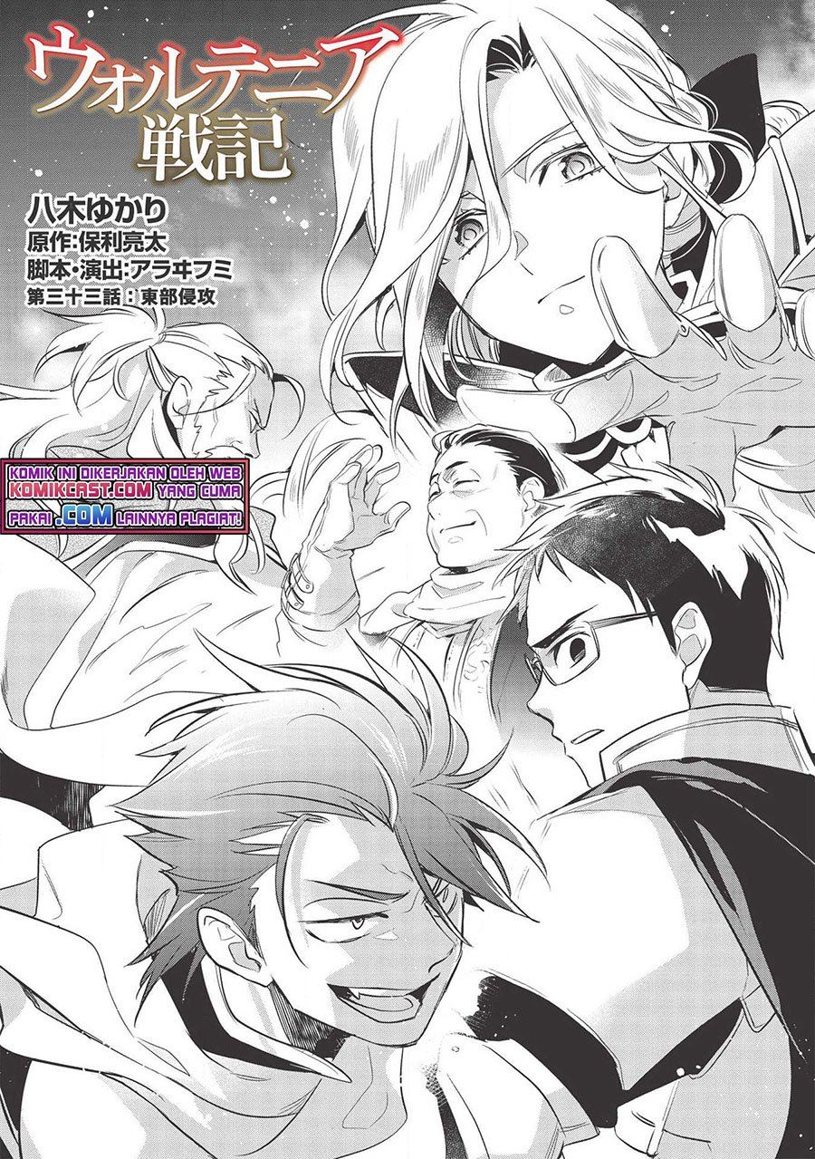 image-komik-wortenia-senki-chapter-33-2/25