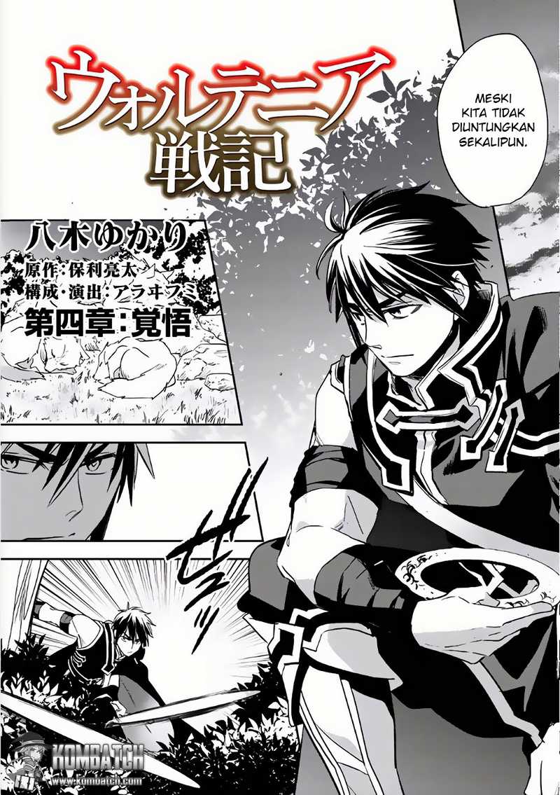 image-komik-wortenia-senki-chapter-4-5/32