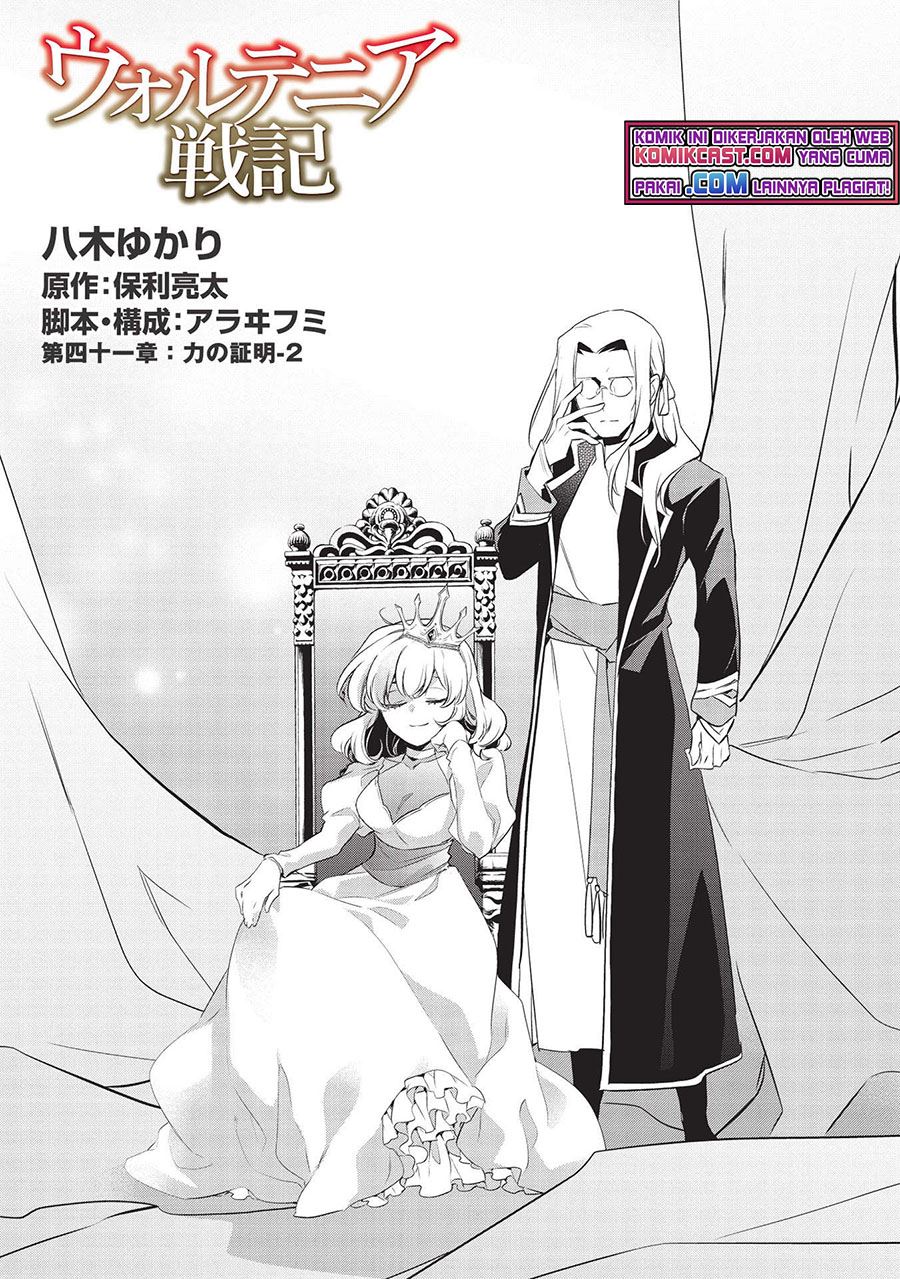 image-komik-wortenia-senki-chapter-41-3/26