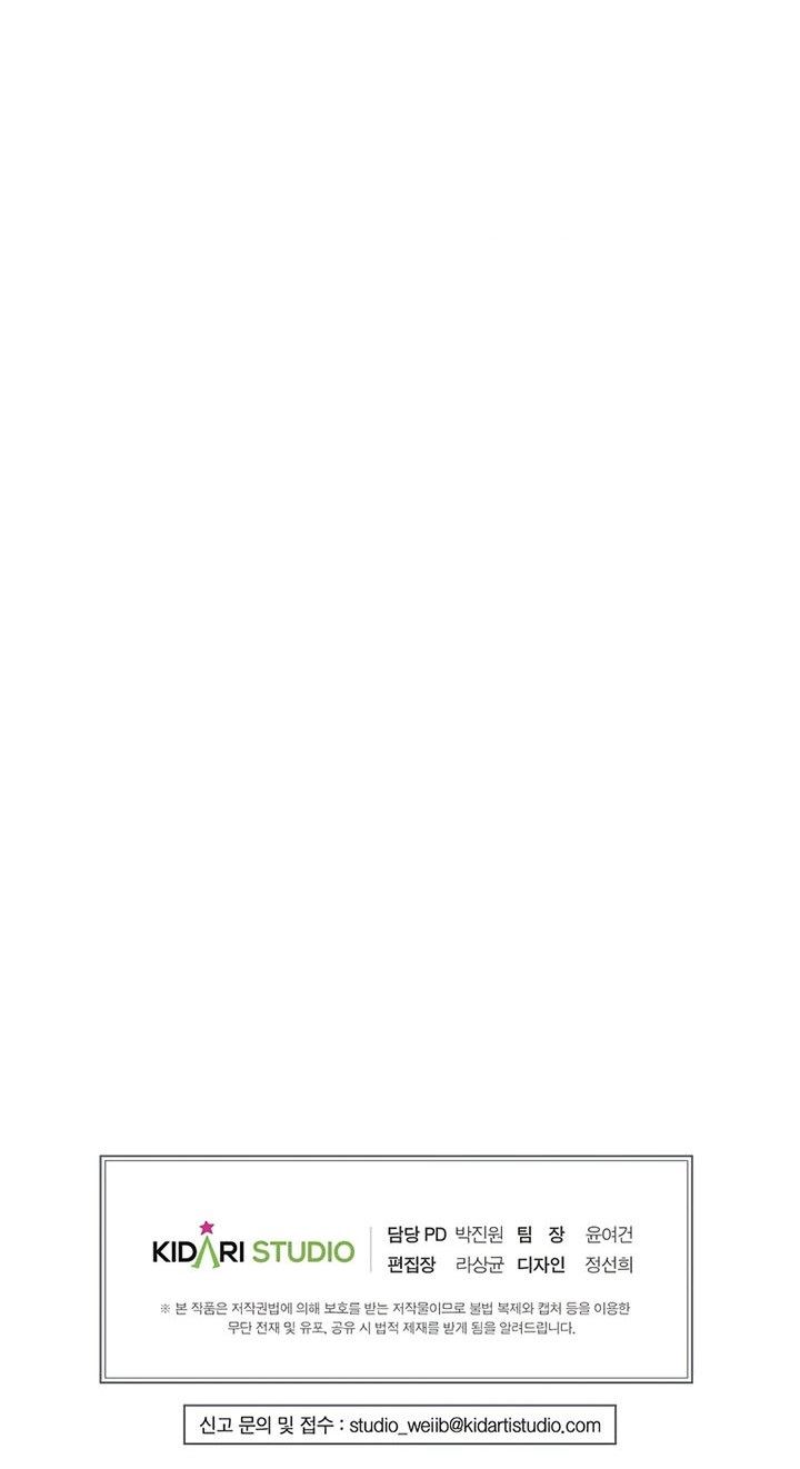 image-komik-worthless-regression-chapter-23-34/35