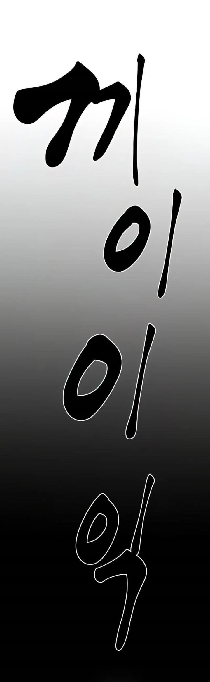 image-komik-worthless-regression-chapter-26-23/38