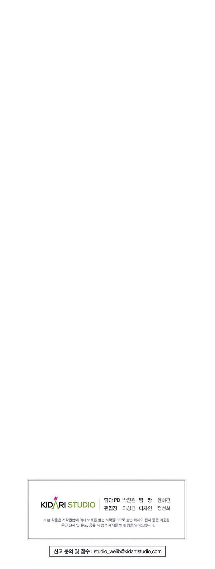 image-komik-worthless-regression-chapter-27-23/24