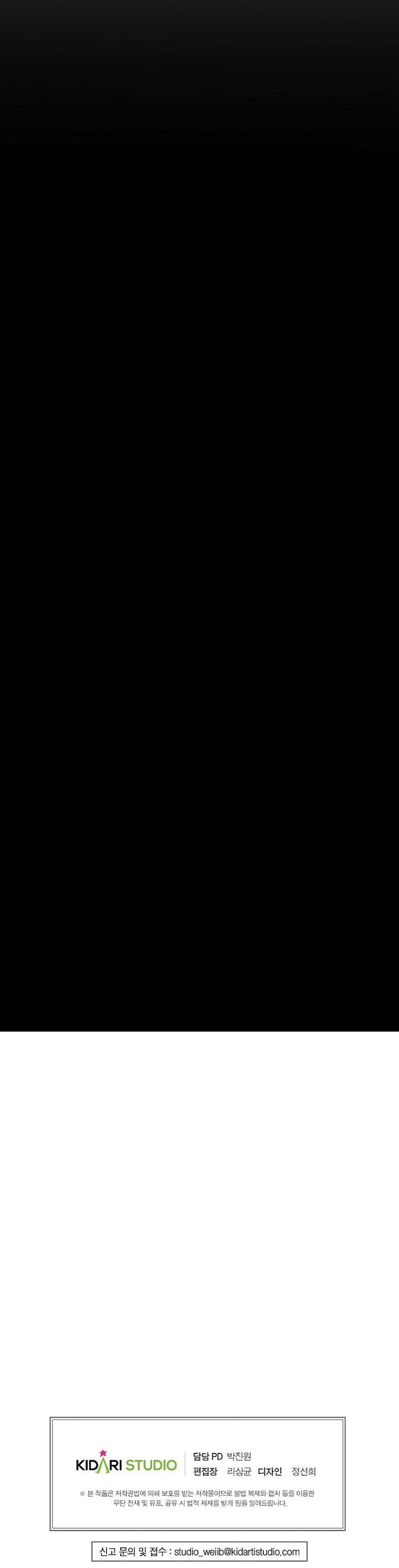 image-komik-worthless-regression-chapter-42-28/29