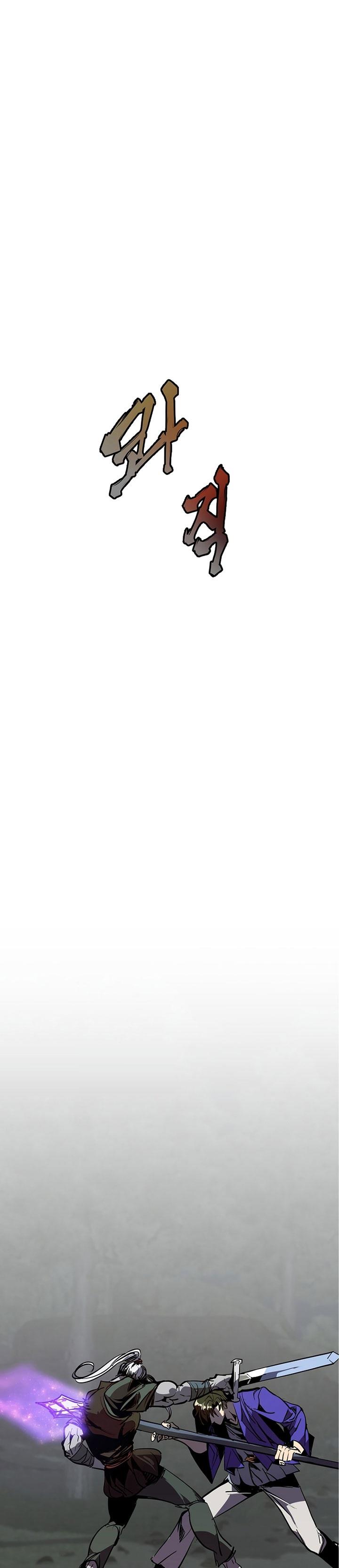 image-komik-worthless-regression-chapter-48-0/31