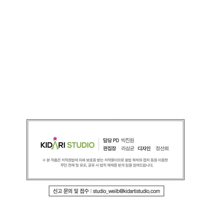 image-komik-worthless-regression-chapter-48-30/31